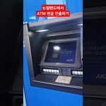 1763032809 maxresdefault infoshare - nz immigration news / 뉴질랜드 이민정보