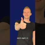 1763042410 maxresdefault infoshare - nz immigration news / 뉴질랜드 이민정보