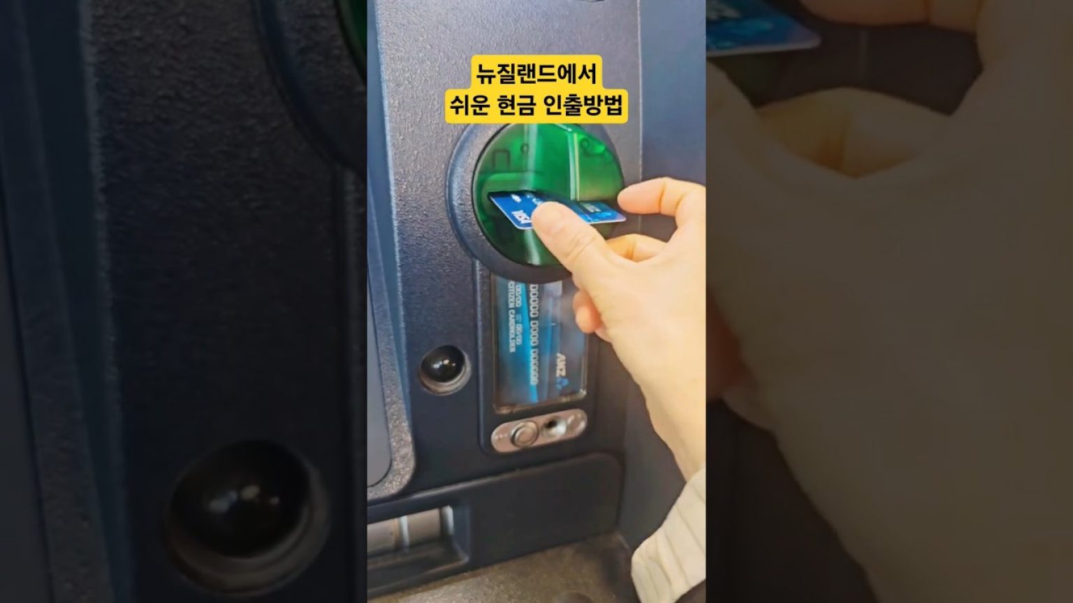 1763107214 maxresdefault infoshare - nz immigration news / 뉴질랜드 이민정보