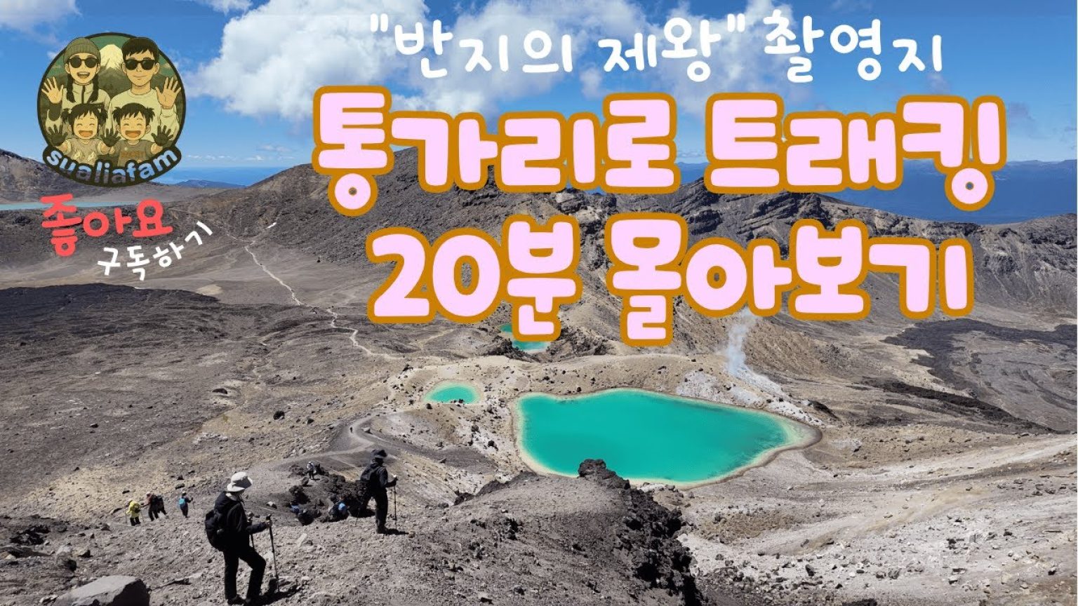 1763115608 maxresdefault infoshare - nz immigration news / 뉴질랜드 이민정보