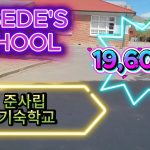 1763119810 maxresdefault infoshare - nz immigration news / 뉴질랜드 이민정보