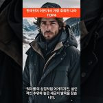 1763121008 maxresdefault infoshare - nz immigration news / 뉴질랜드 이민정보