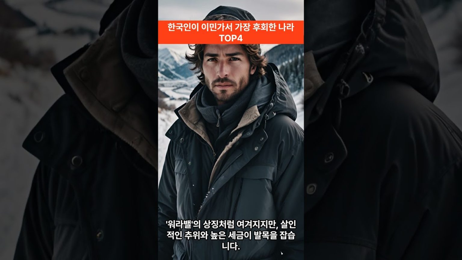 1763121008 maxresdefault infoshare - nz immigration news / 뉴질랜드 이민정보