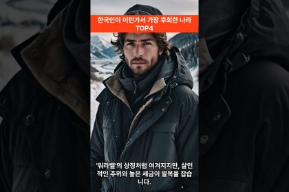 1763121008 maxresdefault infoshare - nz immigration news / 뉴질랜드 이민정보