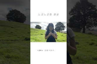 1763197210 maxresdefault infoshare - nz immigration news / 뉴질랜드 이민정보