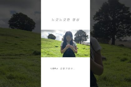 1763197210 maxresdefault infoshare - nz immigration news / 뉴질랜드 이민정보