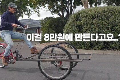1763296808 maxresdefault infoshare - nz immigration news / 뉴질랜드 이민정보