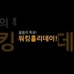 1763399410 maxresdefault infoshare - nz immigration news / 뉴질랜드 이민정보