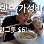 1763544009 maxresdefault infoshare - nz immigration news / 뉴질랜드 이민정보