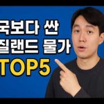 1763550012 hqdefault infoshare - nz immigration news / 뉴질랜드 이민정보