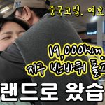 1763551211 maxresdefault infoshare - nz immigration news / 뉴질랜드 이민정보