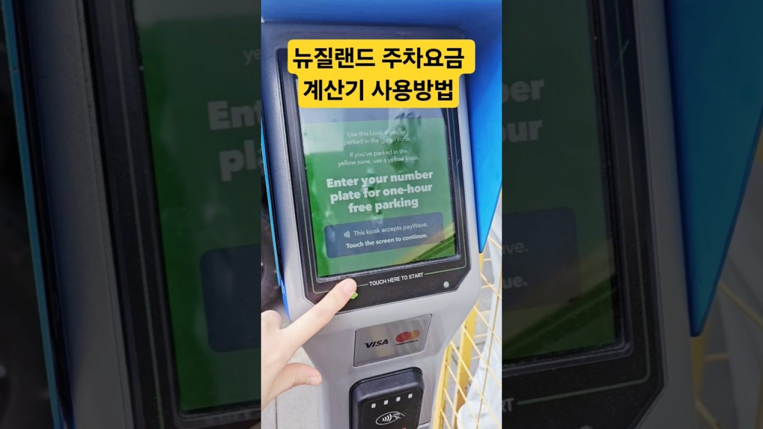 1763559610 maxresdefault infoshare - nz immigration news / 뉴질랜드 이민정보