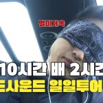 1763650211 maxresdefault infoshare - nz immigration news / 뉴질랜드 이민정보