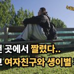1763719810 maxresdefault infoshare - nz immigration news / 뉴질랜드 이민정보