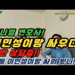 1763727009 hqdefault infoshare - nz immigration news / 뉴질랜드 이민정보