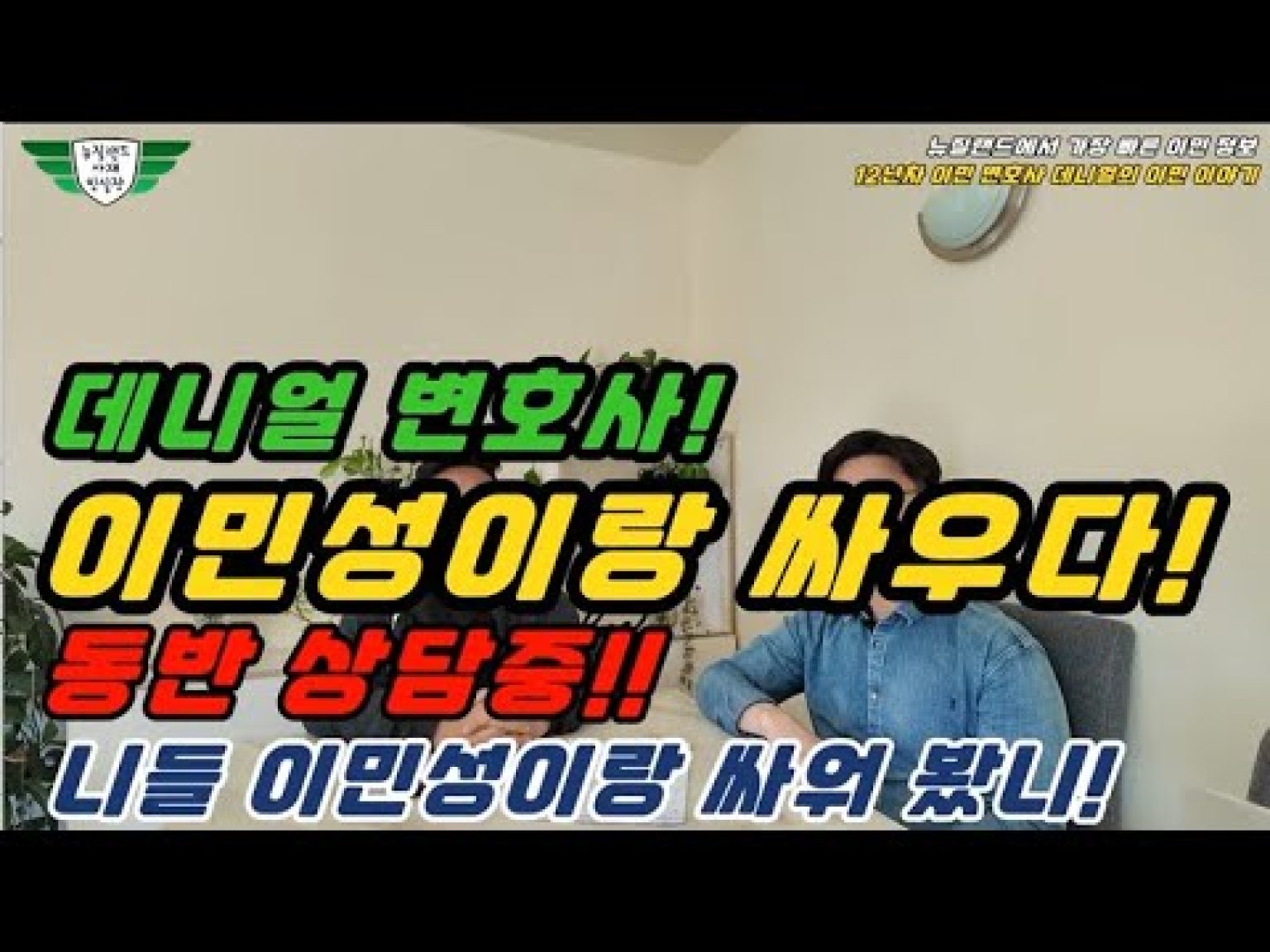 1763727009 hqdefault infoshare - nz immigration news / 뉴질랜드 이민정보
