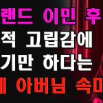 1763816411 maxresdefault infoshare - nz immigration news / 뉴질랜드 이민정보