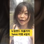 1763890809 maxresdefault infoshare - nz immigration news / 뉴질랜드 이민정보