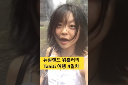 1763890809 maxresdefault infoshare - nz immigration news / 뉴질랜드 이민정보