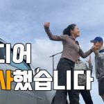 1763898010 maxresdefault infoshare - nz immigration news / 뉴질랜드 이민정보