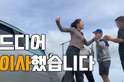 1763898010 maxresdefault infoshare - nz immigration news / 뉴질랜드 이민정보