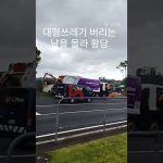 1763977212 maxresdefault infoshare - nz immigration news / 뉴질랜드 이민정보
