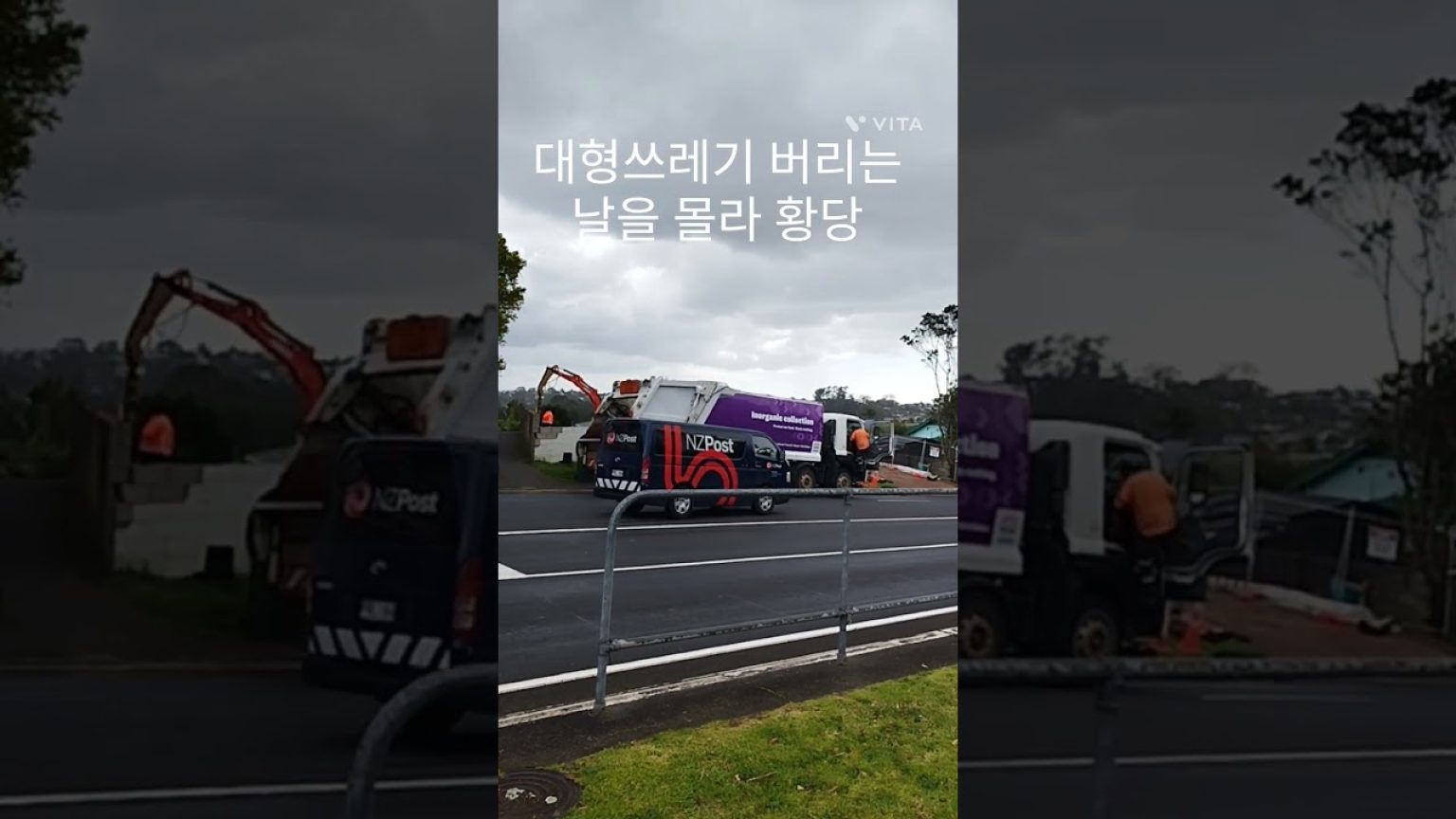 1763977212 maxresdefault infoshare - nz immigration news / 뉴질랜드 이민정보