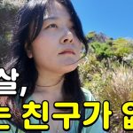 1764152409 maxresdefault infoshare - nz immigration news / 뉴질랜드 이민정보