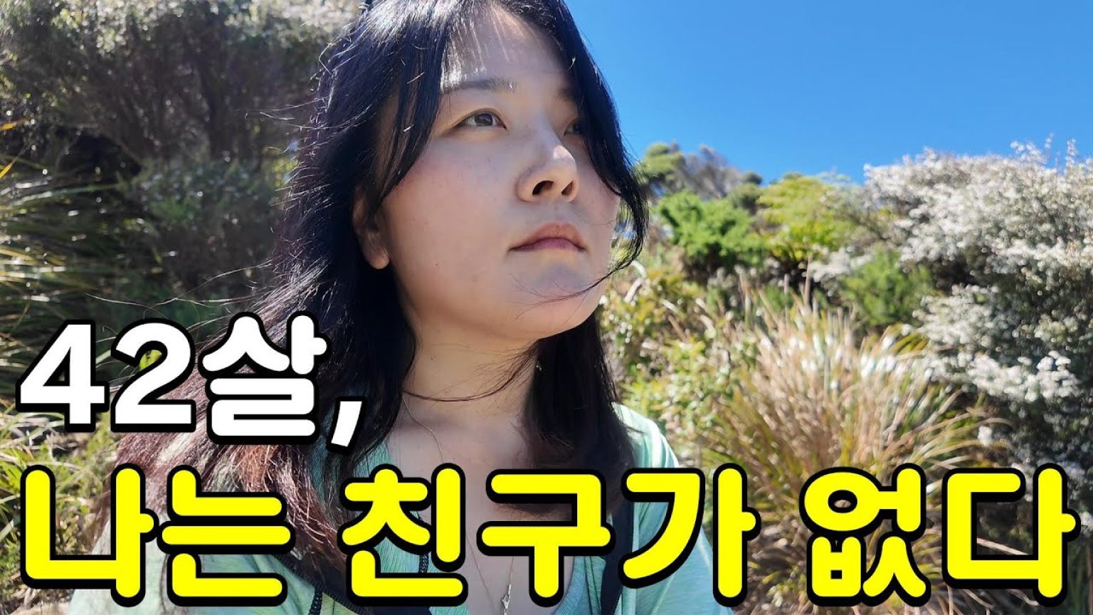 1764152409 maxresdefault infoshare - nz immigration news / 뉴질랜드 이민정보