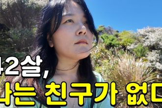 1764152409 maxresdefault infoshare - nz immigration news / 뉴질랜드 이민정보