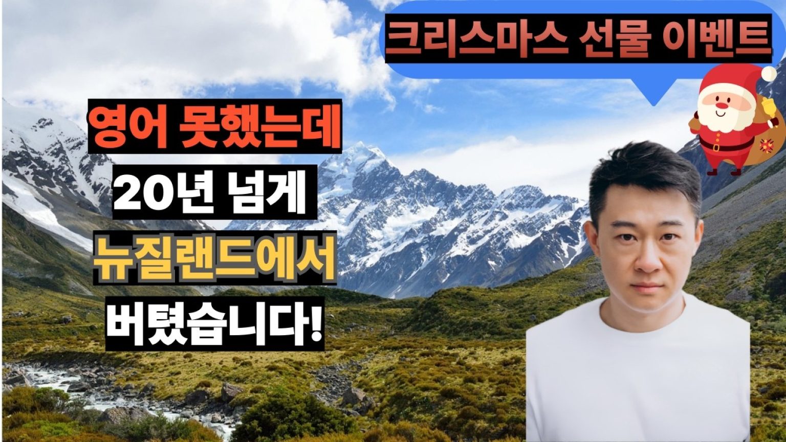 1764157812 maxresdefault infoshare - nz immigration news / 뉴질랜드 이민정보
