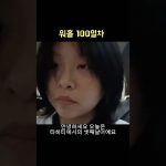 1764181209 maxresdefault infoshare - nz immigration news / 뉴질랜드 이민정보