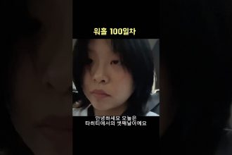1764181209 maxresdefault infoshare - nz immigration news / 뉴질랜드 이민정보