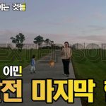 1764186610 maxresdefault infoshare - nz immigration news / 뉴질랜드 이민정보