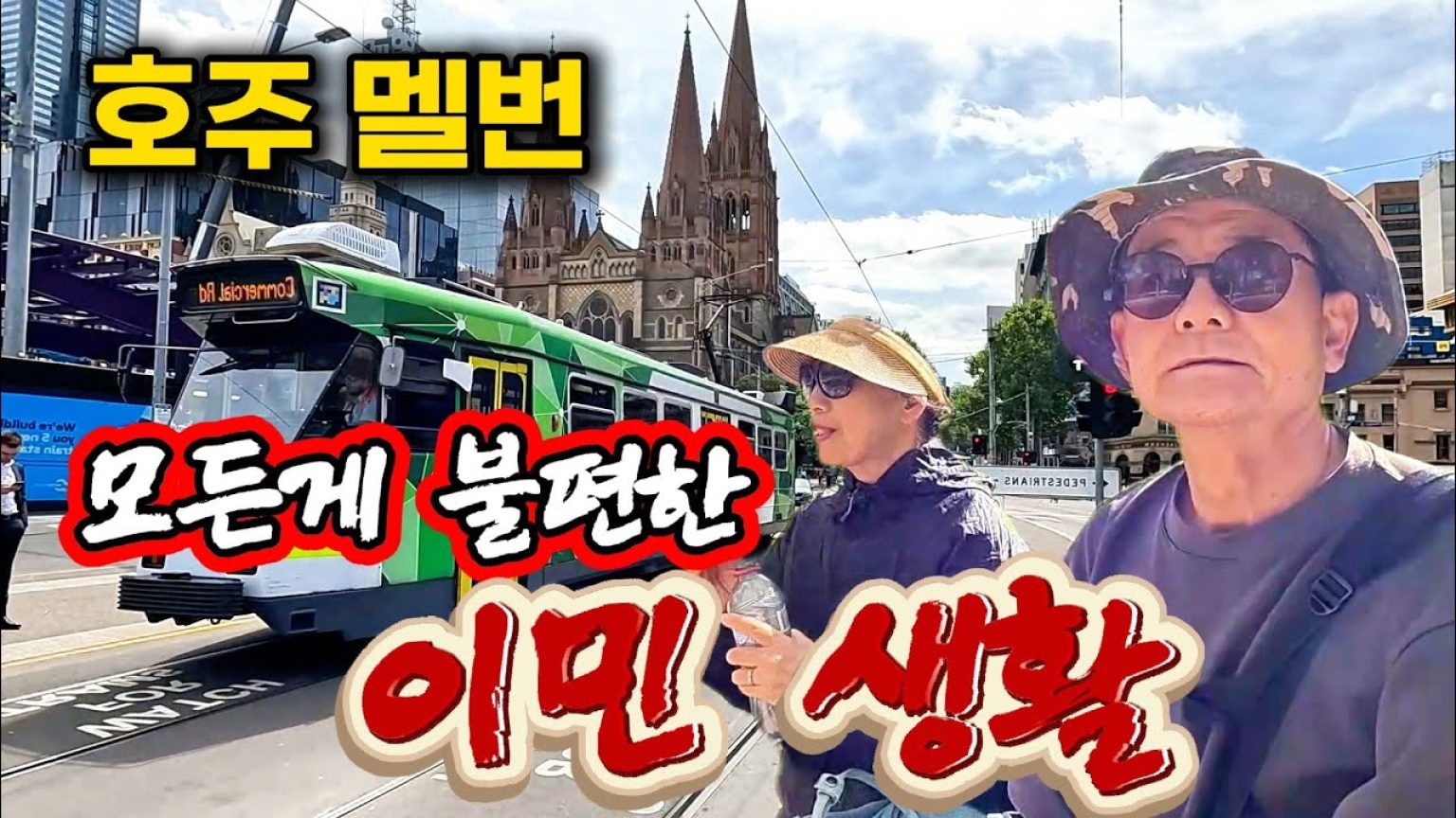 1764196210 maxresdefault infoshare - nz immigration news / 뉴질랜드 이민정보
