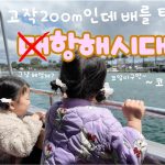 1764318014 maxresdefault infoshare - nz immigration news / 뉴질랜드 이민정보
