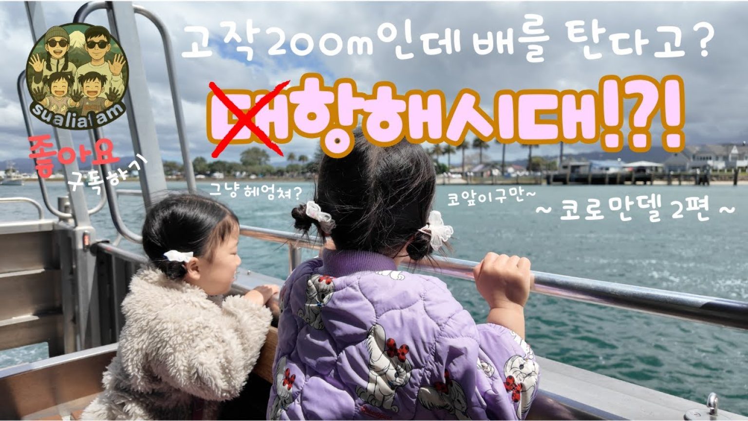 1764318014 maxresdefault infoshare - nz immigration news / 뉴질랜드 이민정보