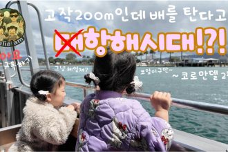1764318014 maxresdefault infoshare - nz immigration news / 뉴질랜드 이민정보