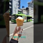 1764318611 maxresdefault infoshare - nz immigration news / 뉴질랜드 이민정보