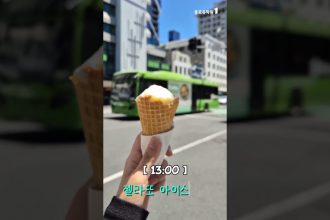 1764318611 maxresdefault infoshare - nz immigration news / 뉴질랜드 이민정보