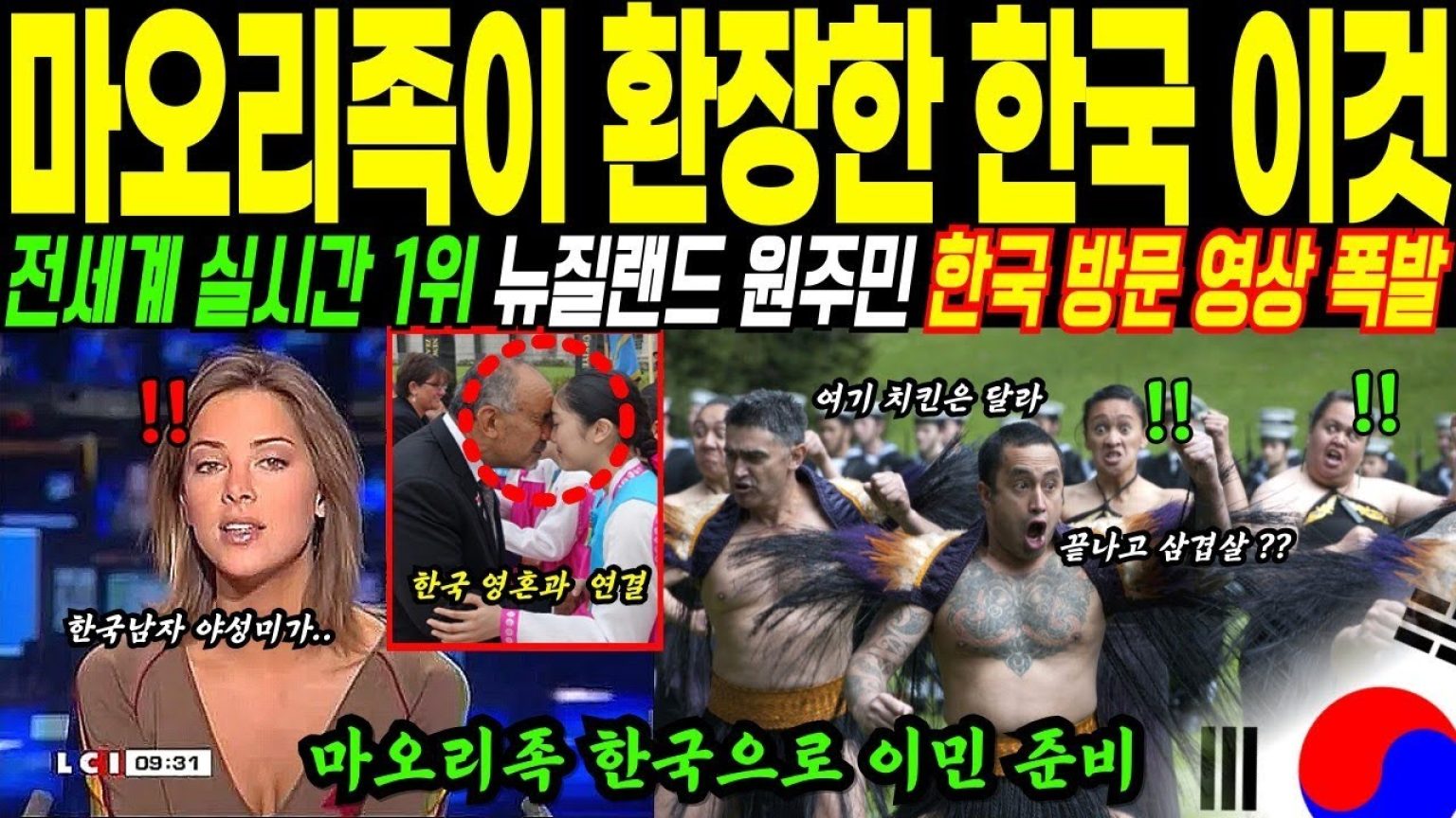 1764319809 maxresdefault infoshare - nz immigration news / 뉴질랜드 이민정보