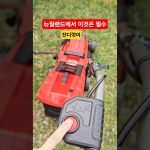 1764332409 maxresdefault infoshare - nz immigration news / 뉴질랜드 이민정보