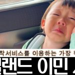 1764529807 maxresdefault infoshare - nz immigration news / 뉴질랜드 이민정보