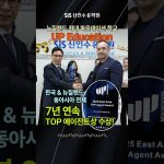 1764615611 maxresdefault infoshare - nz immigration news / 뉴질랜드 이민정보