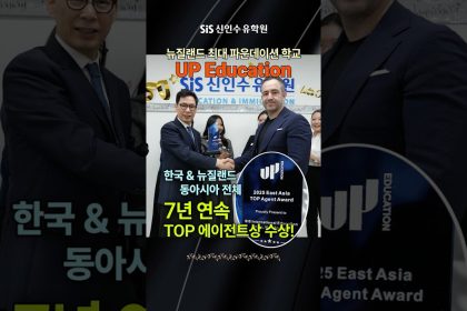 1764615611 maxresdefault infoshare - nz immigration news / 뉴질랜드 이민정보