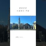 1764673211 maxresdefault infoshare - nz immigration news / 뉴질랜드 이민정보