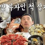 1764778207 maxresdefault infoshare - nz immigration news / 뉴질랜드 이민정보