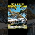 1764846609 maxresdefault infoshare - nz immigration news / 뉴질랜드 이민정보