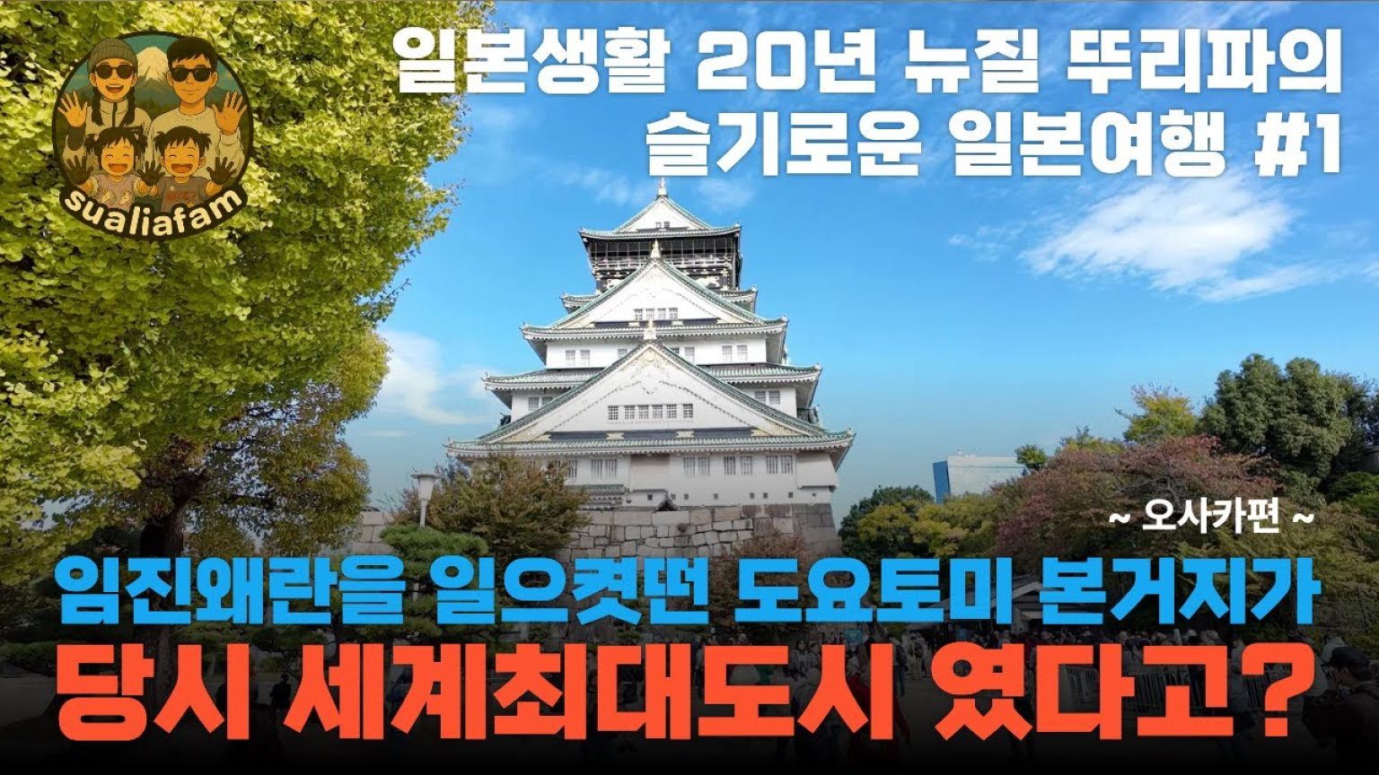 1764923411 maxresdefault infoshare - nz immigration news / 뉴질랜드 이민정보