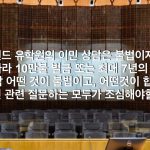 1764925206 maxresdefault infoshare - nz immigration news / 뉴질랜드 이민정보